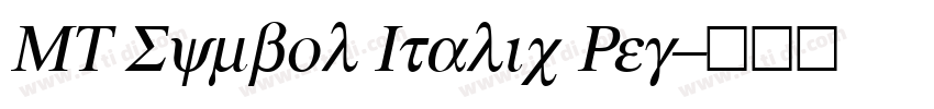 MT Symbol Italic Reg字体转换